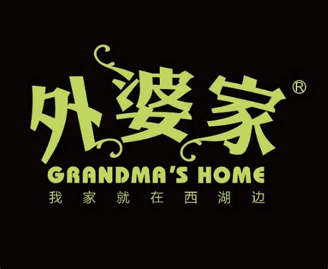 暑假日记250字:外婆家之行【合集4篇】