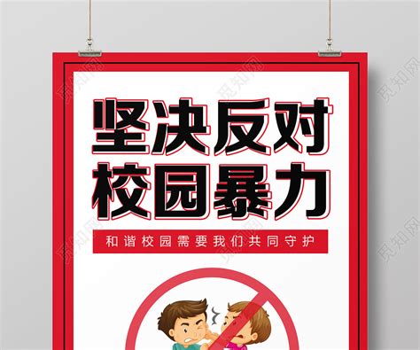 我们班的暴力狂-关于同学作文600字（合计5篇）