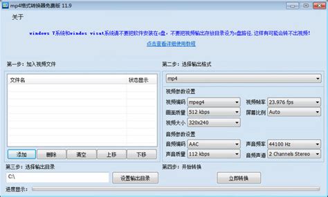 下载的视频文件php是什么视频格式,怎样转换成mp4文件?