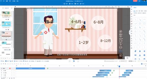 动画制作需要学会哪些软件