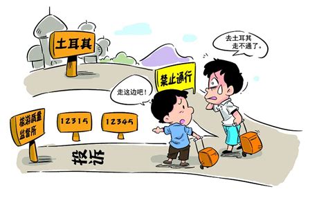 人为什么要旅游