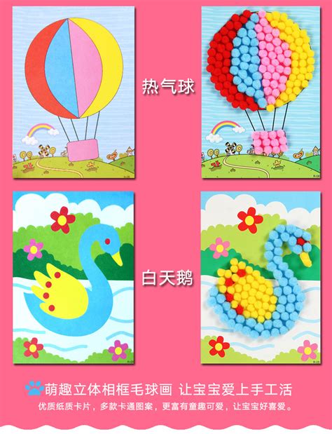 幼儿园父亲节创意美篇配文