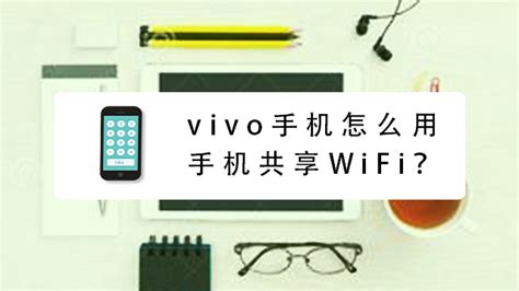 vivo手机用什么字体软件可以不用root权限就可以使用 求解