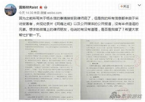 王诺林的后悔微博说说(合计118句)