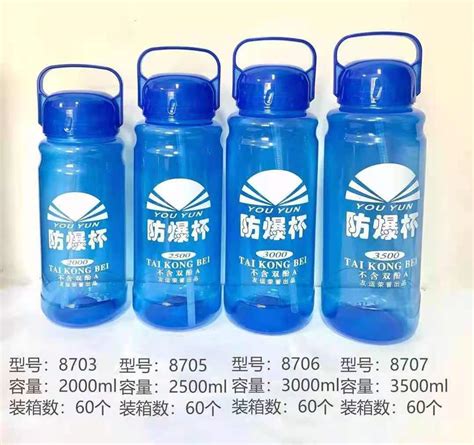 太空杯什么牌子好呢?...
