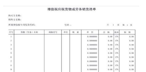 请问ifc中性文件中的如何表示中文字符