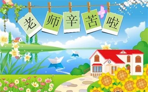 说说我的老师-关于老师作文250字【共计10则】