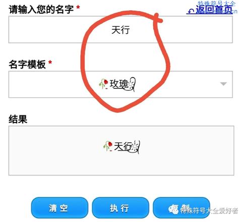 文案特殊符号可爱