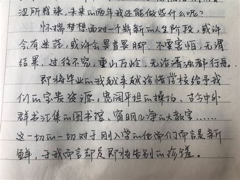 祝福辅导员的话（经典91段）