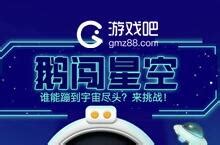 qq20周年心情说说