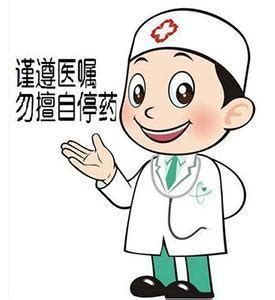 甲亢能怀孕吗有影响吗