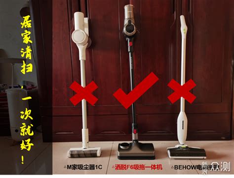 吸拖洗一體機有什么推薦嗎?哪家續航能力強