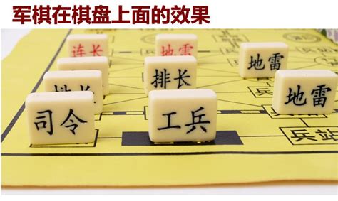 军棋大战作文片段，主要内容