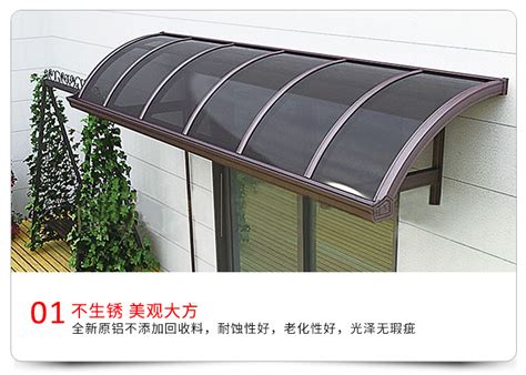 我想小區(qū)自已家院子里做一個(gè)雨陽(yáng)棚2.4x2.4誰(shuí)來(lái)做需要多少錢(qián)
