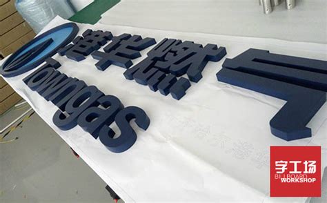 電子燈箱不亮