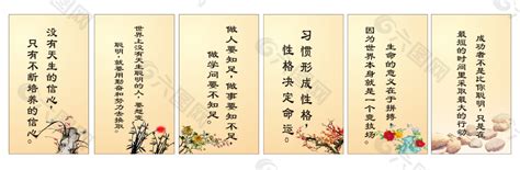 课外研学的名言[经典115句]