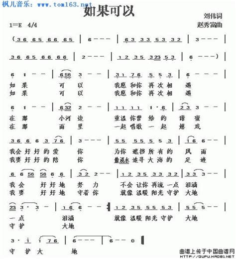 如果还可以天真_诗歌作文350字[合集6篇]