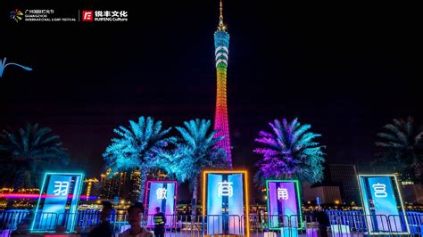 广州国际灯光节是什么时候开始?