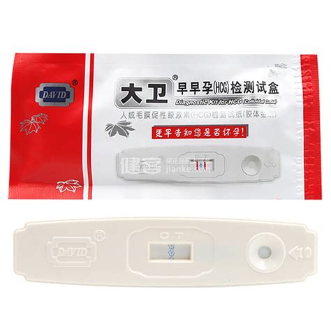 大卫早孕试纸强阳hcg大概多少