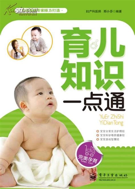 婴儿湿疹 处理方法