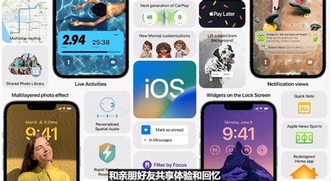 iPhone6S 升系统好还是不升级好