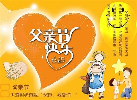 第一次对爸爸说心里话-叙事作文400字（汇总8则）