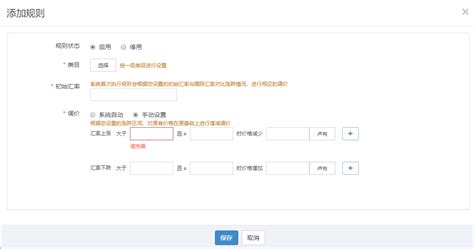 啥是最省事的竞价管理软件?自动调价软件哪家好呀?