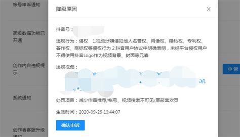 使用免费源码建站,有版权标记,可能侵权吗?