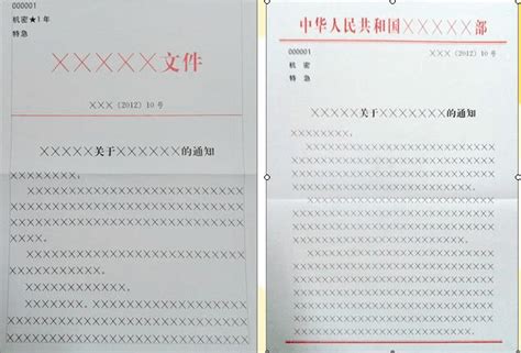 SEC文档是什么