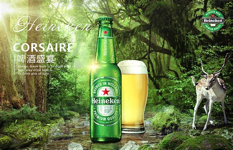 求喜力啤酒的廣告歌,看詳細,...