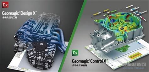 杰魔软件geomagic怎么把单位设置成米