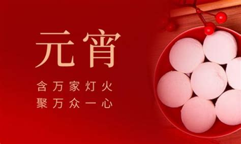 元宵节发朋友圈的说说简短