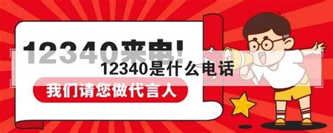 全国统一的家庭群名称是什么