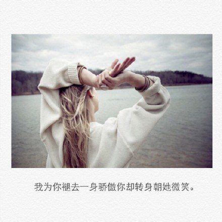 伤感的短句精选[共106段]