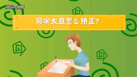 我不读书了,很多字忘记怎么写,下载什么软件可以查字的