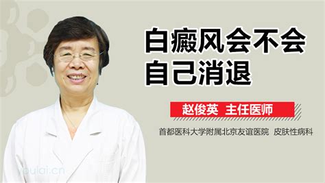 臉頰的色素斑會不會自己自動消失呢?