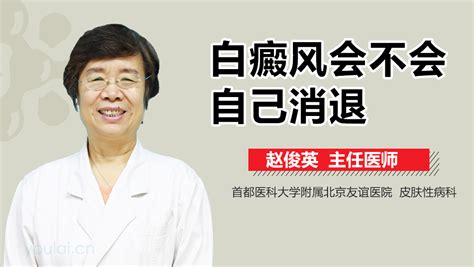 脸颊的色素斑会不会自己自动消失呢?