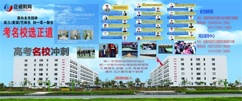 2016云南昭通市教师招聘人数.岗位表下载?谢