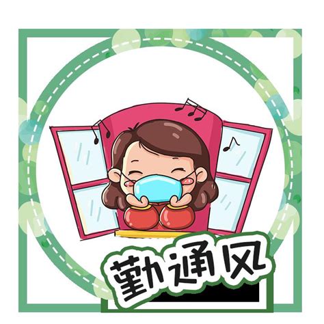 幼儿园防疫消毒文案