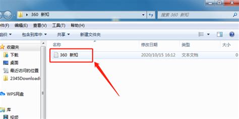 后缀bar的文件怎么打开啊