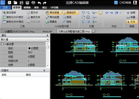 怎么把PDF文件转换为CAD格式的文件呢