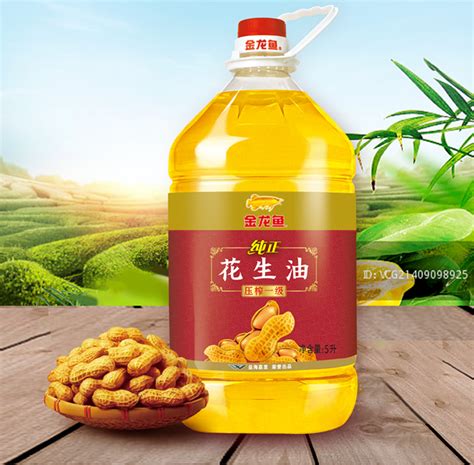 花生油有什么營養價值?