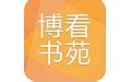 博看小说网是没了吗