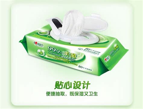 心相印濕巾的產(chǎn)品特點(diǎn)