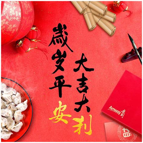 春节长胖的语录【摘抄48条】