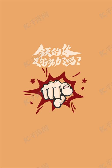 21年努力工作的句子