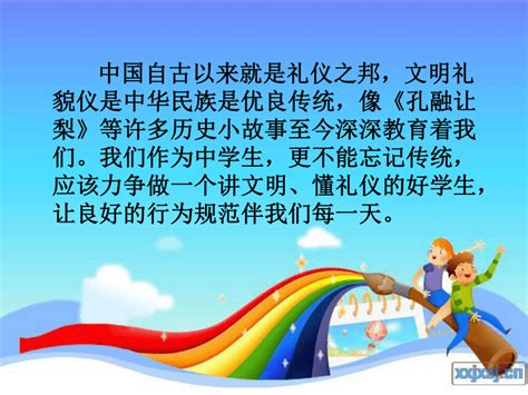 遵规守纪·文明做人-叙事作文650字(精选7篇)