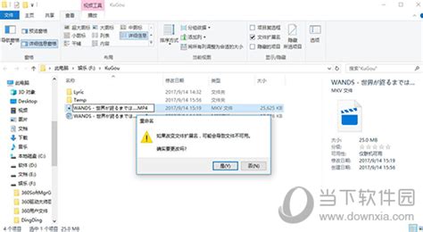 怎么把下载的mkv格式转换成mp4