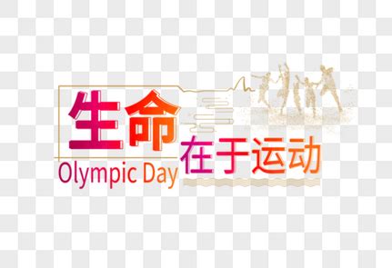 生命的顽强-抒情作文400字[合集6则]