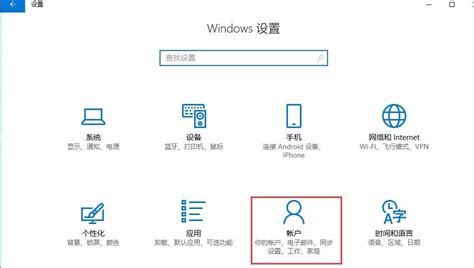 如何查找到正版办公软件的密码匙